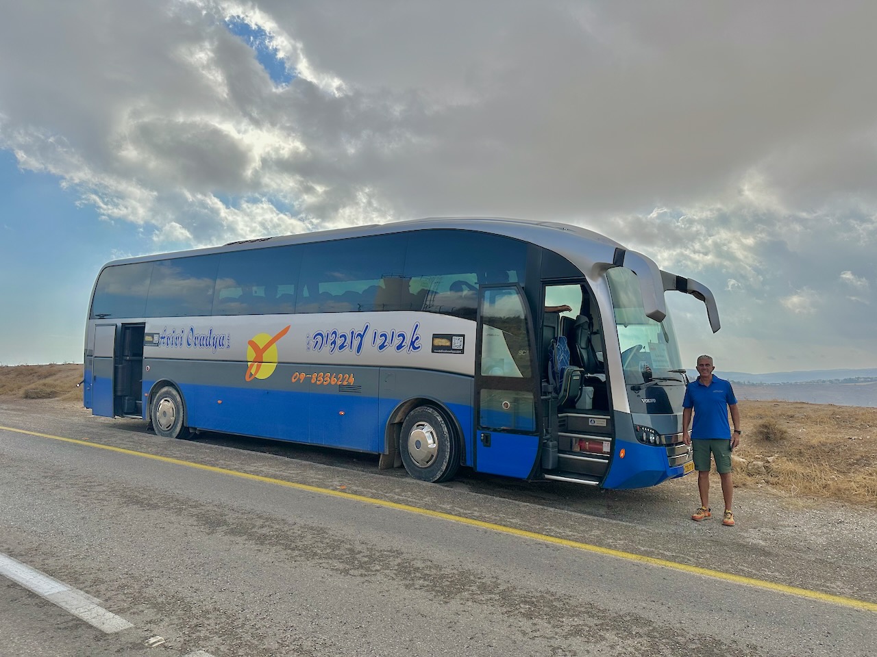 Wadi Qelt Judean Desert Nov 2025 Egypt-Jordan-Israel Tour John DeLancey