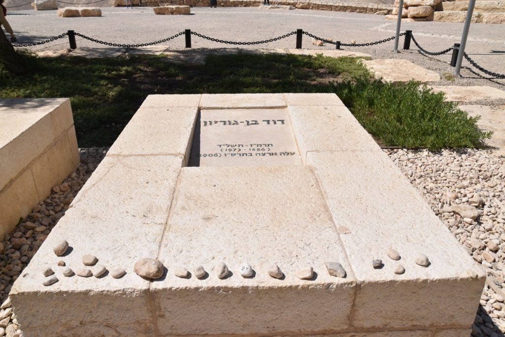Ben Gurion grave June 2017 Israel Tour