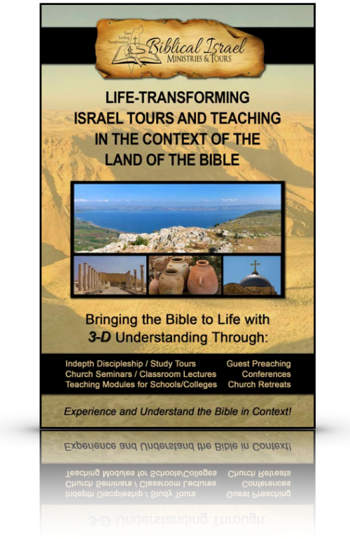 biblical israel tours.com