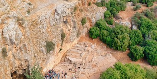 Caesarea Philippi