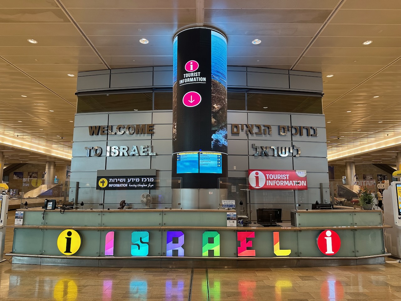Ben Gurion Airport Welcome Sign Sept 2025 John DeLancey
