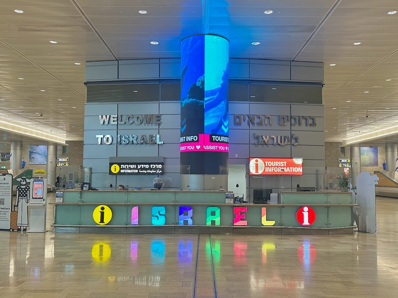 Welcome Sign Ben Gurion Airport Tel Aviv Oct 2026 Israel trip with Greece, with John DeLancey Welcome Sign Ben Gurion Airport Tel Aviv Oct 2026 Israel trip with Greece, with John DeLancey