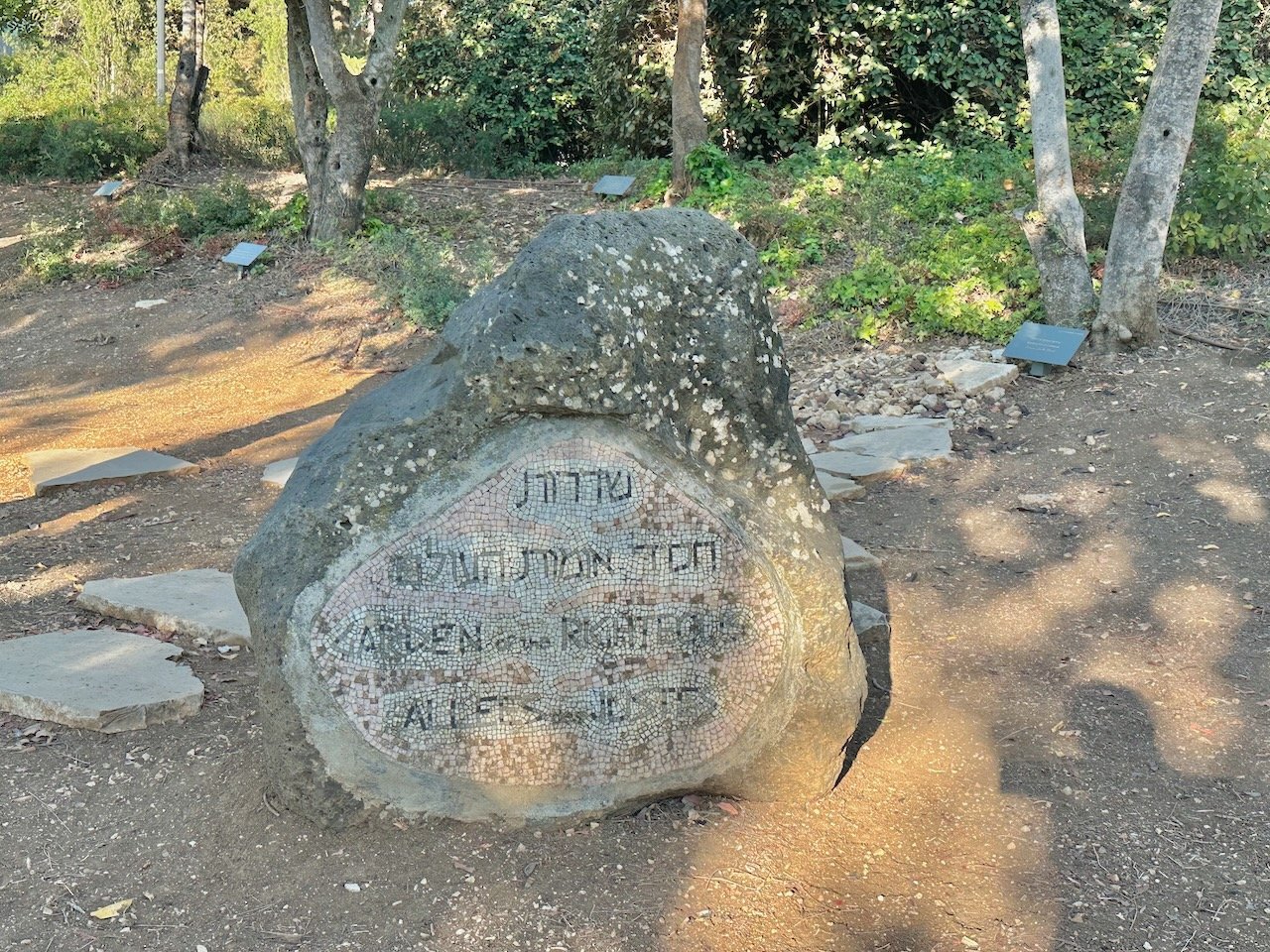Yad Vashem Oct 2026 Israel Tour with Greece Tour Option with John DeLancey